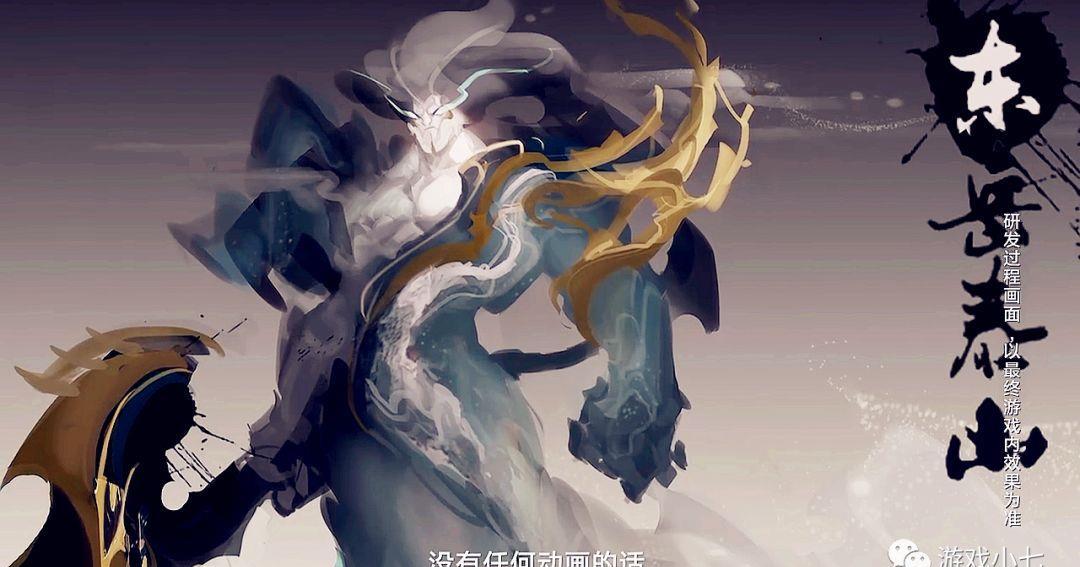  皮肤@王者荣耀：五岳限定皮肤初稿曝光，伽罗的最漂亮，典韦的最霸气