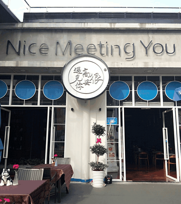 韩寒餐厅“欠薪12万遭起诉”网友称:难道他出名,活该背黑锅?