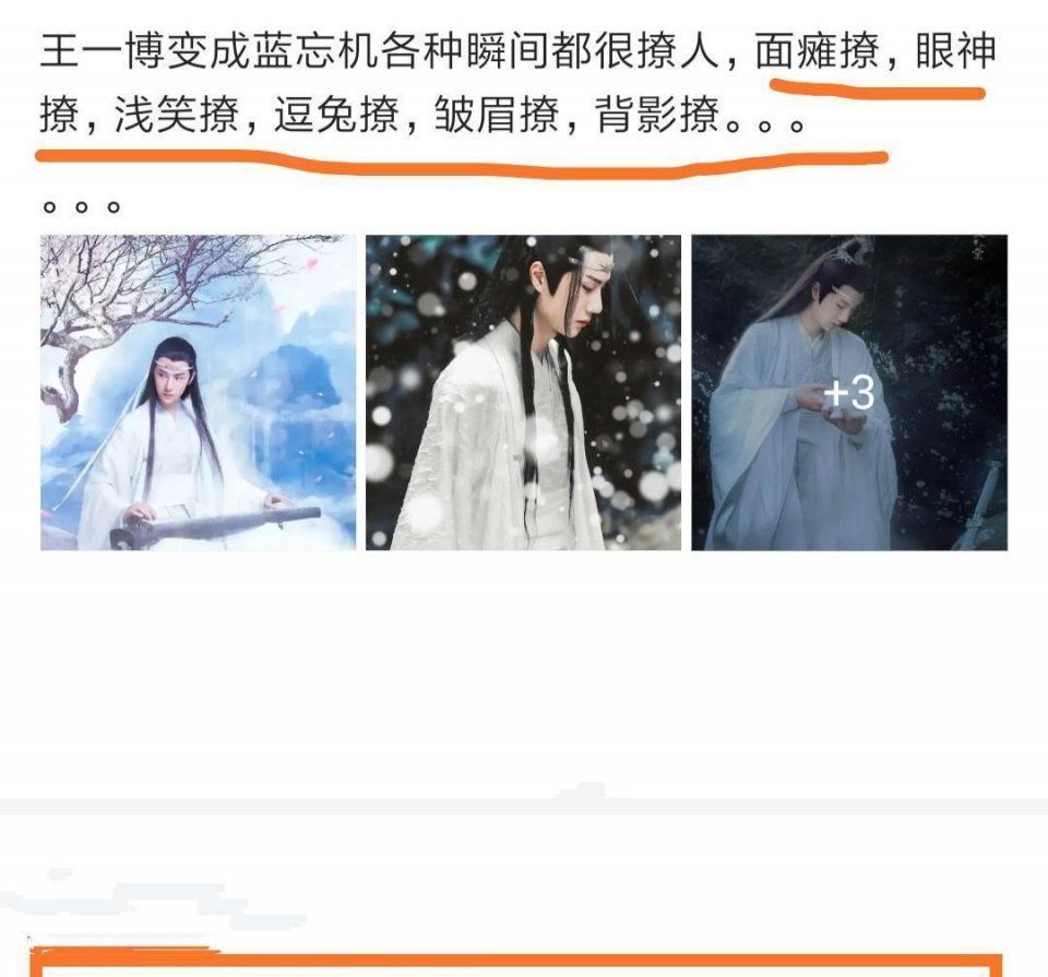  『千奇百怪』王一博，哪一个瞬间让您心动，粉丝回复堪称一绝