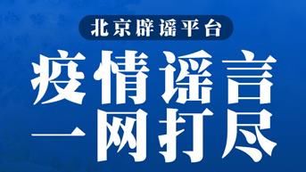  【好评】京彩好评：破冰！这温暖值得细品