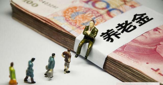 在我国，一个月能领4000元退休金的老人，属于什么水平？