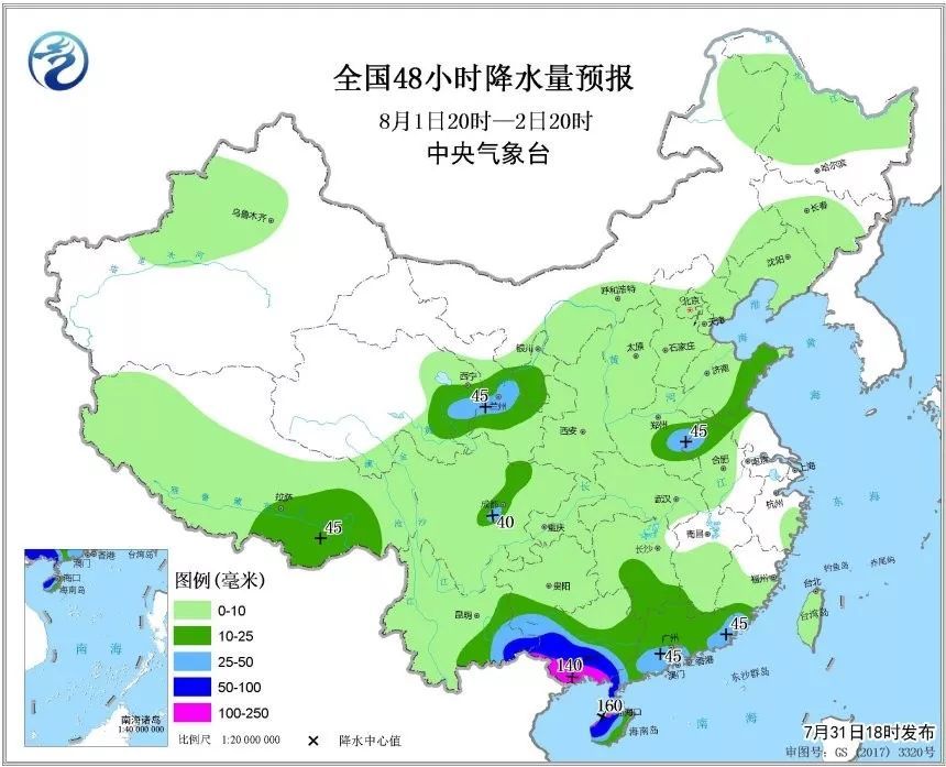 雨雨雨！“洒水车”台风扑向华南，狂洒水4天