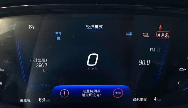  『能力』9小时“不间断”驾驶，揭秘这台最新合资纯电动车真实续航能力