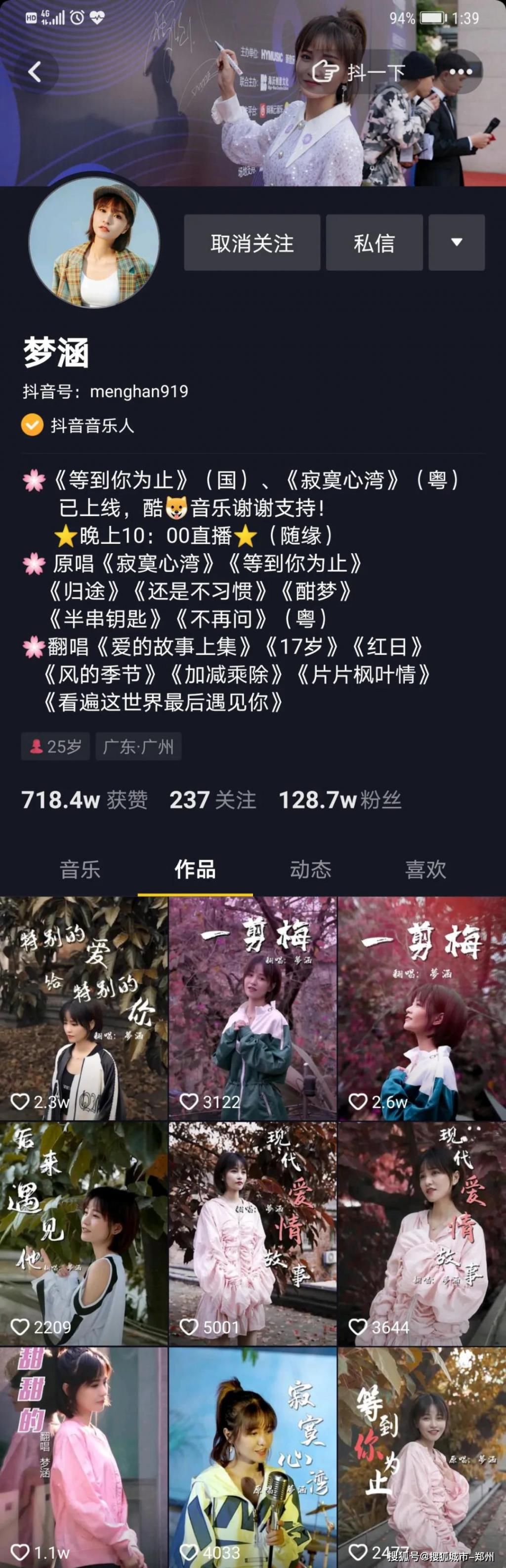 「彩蛋」每一帧都是大片,这才是仙境本仙!还有彩蛋哦