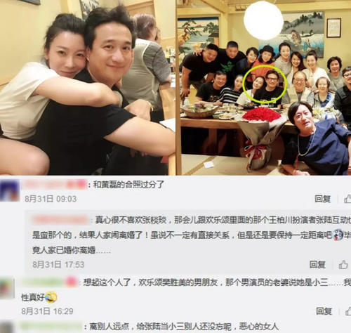 小龙女订婚开公司被成龙支持；林俊杰设计球鞋为圈钱；黄磊被演员