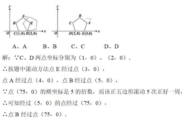  [难度]吴国平：它虽然算不上压轴题，但却是中考热点，难度还挺大