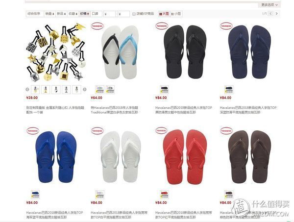 撒旦推荐篇 篇一:多款品牌男女款拖鞋推荐，鞋码及穿着体验介绍