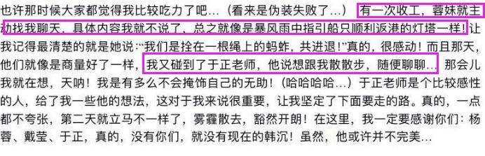 朱一龙白宇粉丝被挑拨，镇魂女孩辟谣：不要被职业黑子带节奏
