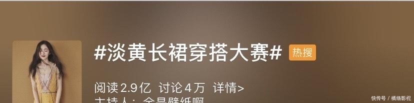  『深黄色』那个穿黄裙子的“妹妹”，你长得可真好看！