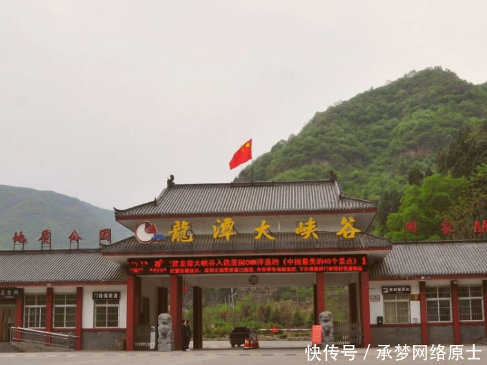 第一个破产的5A景区,负债几亿还不起,游客不宰客就开不下去