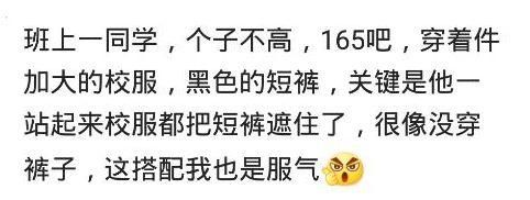 女生不懂穿搭打扮有多可怕？穿的丝袜都能勒进肉里，看着难受啊！