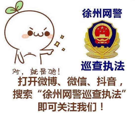 净网2018｜铜山中医院接收车祸少年，紧急寻找家长？别传了！假的