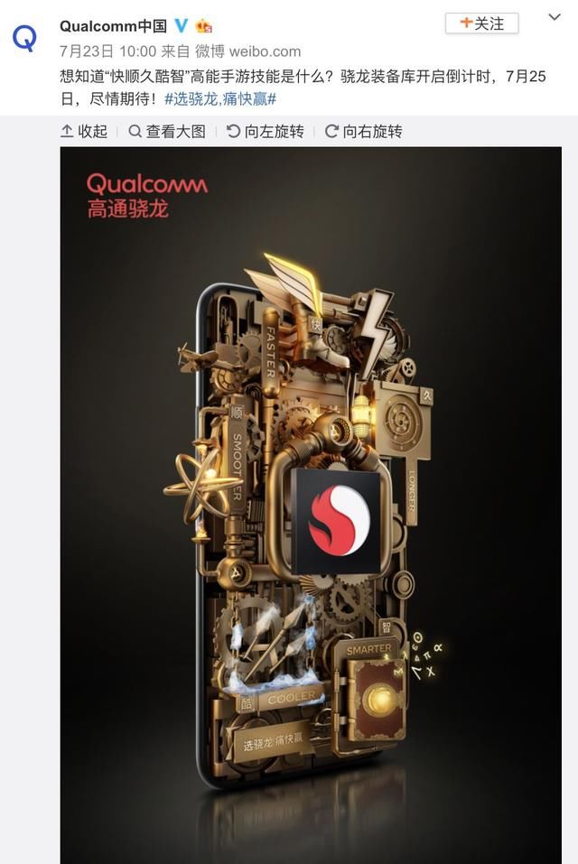 尴尬高通骁龙Turbo被辟谣 大量移动用户惊现数万欠费