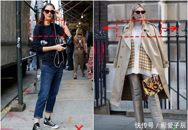  『中性风格』行走的衣架子？H型身材穿搭教程来袭！解锁超A中性风