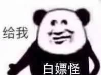 【子账号】共享账号？5秒跳广告？想不到视频平台的套路是那么深