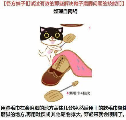 女孩晕倒罪魁祸首竟是高跟鞋?到底咋回事?《养生总动员》带你一