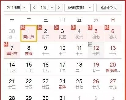  「台风」下雪了？！下半年影响范围最广冷空气将来袭，杭州气温