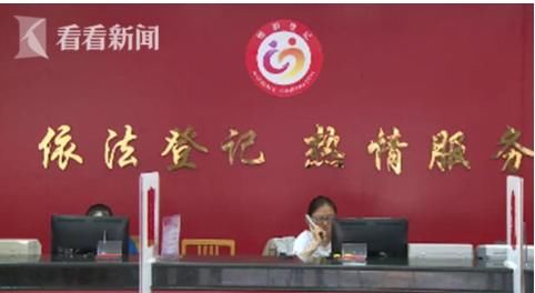 1小时内3对夫妻假离婚,得知真相后,网友:小心赔了夫人又折兵