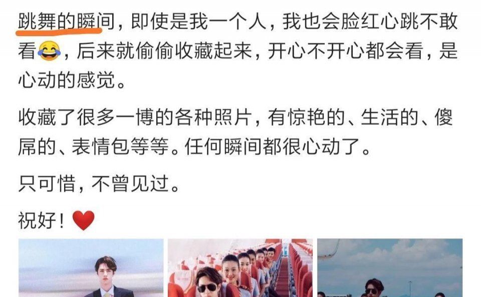  『千奇百怪』王一博，哪一个瞬间让您心动，粉丝回复堪称一绝
