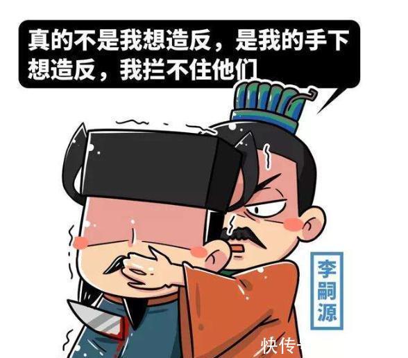  『父皇』被哭声坑了的皇子父皇没死你们干嘛哭等我造反才知道上当了！