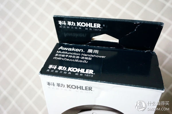 大品牌好羊毛--科勒AWAKEN晨雨多功能手持花洒