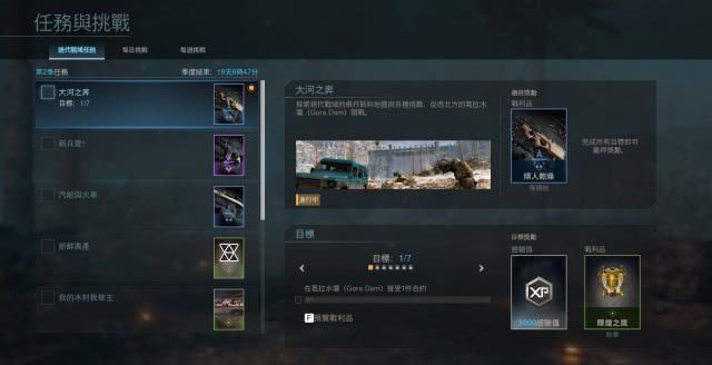 lP@《使命召唤:战区》三dM测评8.六分:顶尖lP可否拯救快凉透了的大逃杀