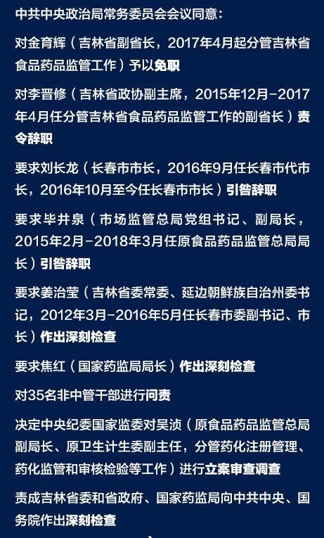 黄晓明：这件事的结果已经出来了，与我无关，都是造谣