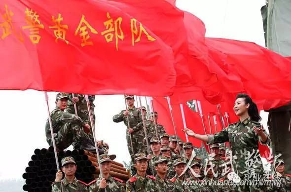别了,武警黄金部队!