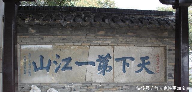 曾经的江苏省会,一座以醋闻名的地级市