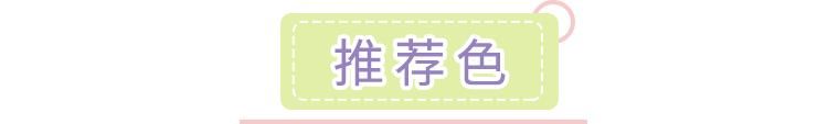  [跟着]2020年必火的6款发色，高级又显白，跟着染就对了