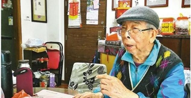  「早日」92岁香港老人给台湾同胞写22页长信：盼有生之年台胞能