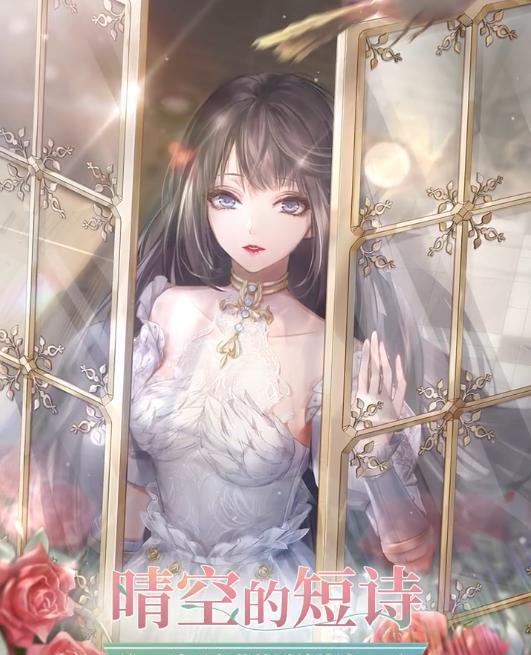  『夜莺』闪耀暖暖新套装夜莺与晨雾公开