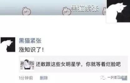 卸了妆的王一博和鹿晗，一点都不娘