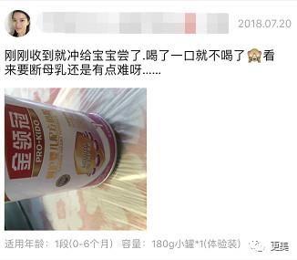 拼多多自称3岁孩子背不起假货锅，那这些假奶粉要害多少孩子？