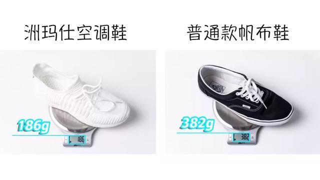 「手机」百元级“空调运动鞋”!单只重量比手机还轻,运动体验堪比大牌!