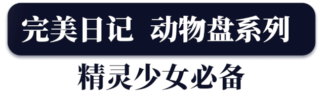 『设计』神仙打架?这些国货美妆颜值也太高高高了吧!