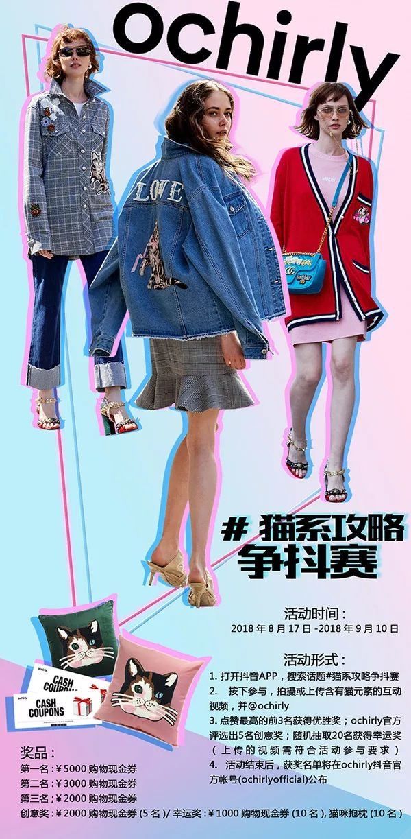 什么?听说现在合格的猫奴都直接把猫主子穿在身上了!