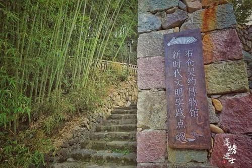 浙江这个古村落有家博物馆，保存着不同年代的“契书”，充满神秘