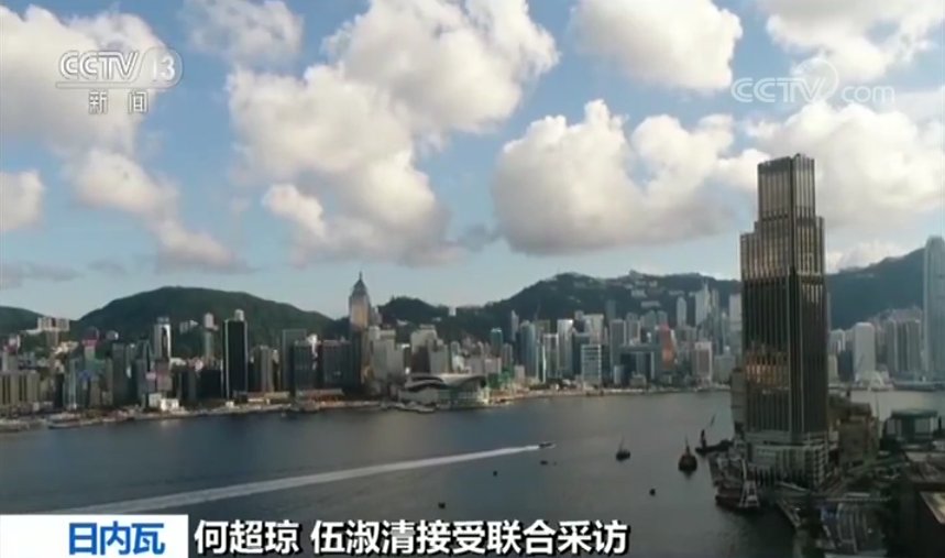  何超琼■何超琼、伍淑清将在联合国发声 告诉世界真实的香港