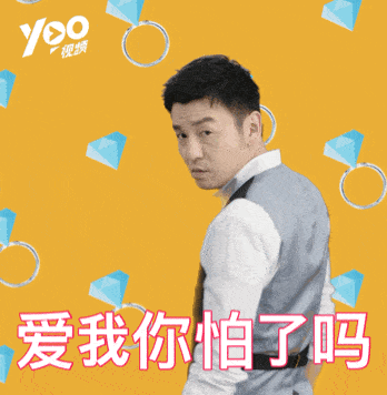  『时髦』今年最硬核的时尚单品竟然是...