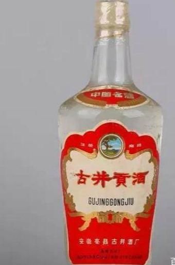  获轻工业部酒类质量：这23款珍贵“老酒”，你家如果有一瓶，你