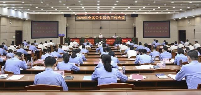  『工作』湖南省公安政治工作会议在长沙召开