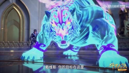  [朱竹清]《斗罗大陆》幽冥白虎还能进化，这改编真的是画龙点睛，必须点赞