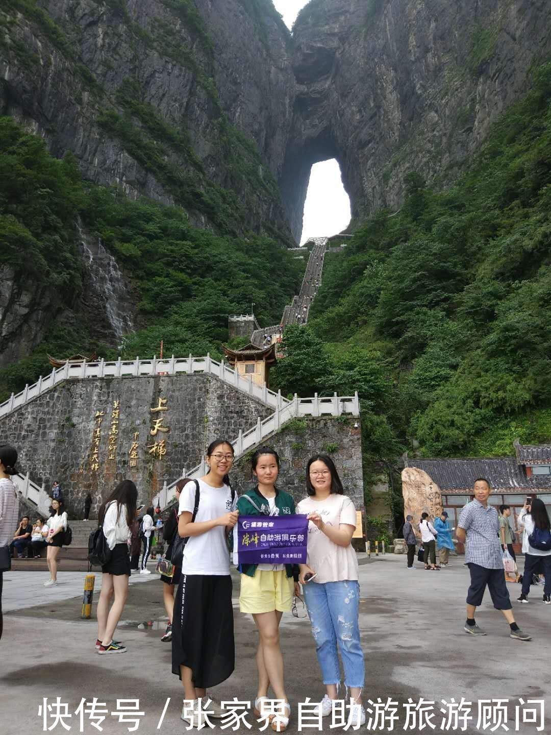 张家界的自然美景，吸引了无数游人前往观光旅游