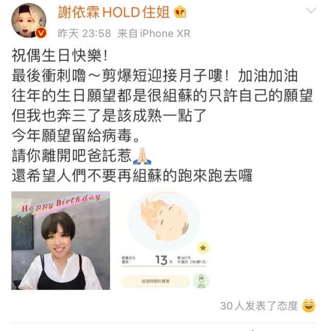  [能力]谢依霖生育频率远超普通女性：有一种女人，从来不怕被孩子拖累