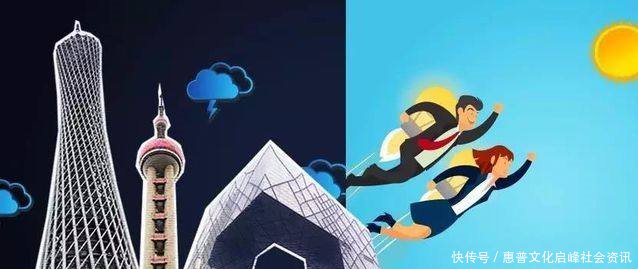 “北上广深”将成为历史了，中国一线城市排名发生变化！