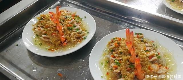  「将基围虾」淮扬菜大厨教你蒜蓉酱+蒜蓉粉丝蒸虾做法，好吃上档次，操作简单