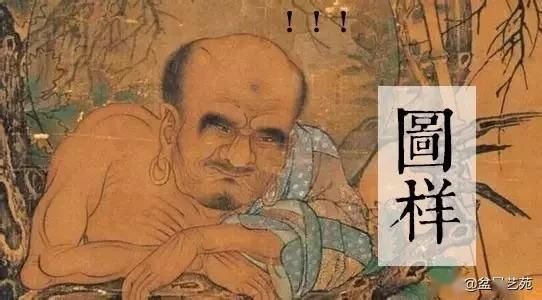  「成寸」盆景百态，缩地成寸