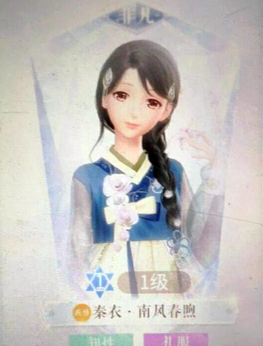  「非凡属性」闪耀暖暖：流光阁新非凡套抢先看
