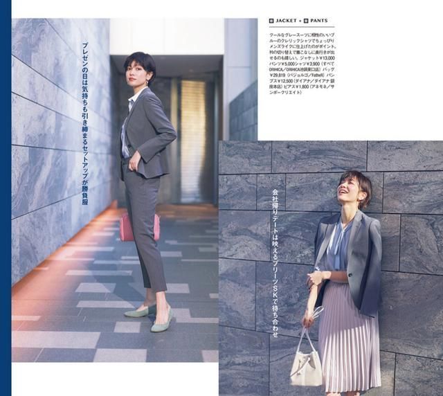  [重样]学会一衣多穿,衣服不多每天都能不重样!时髦保暖两不误
